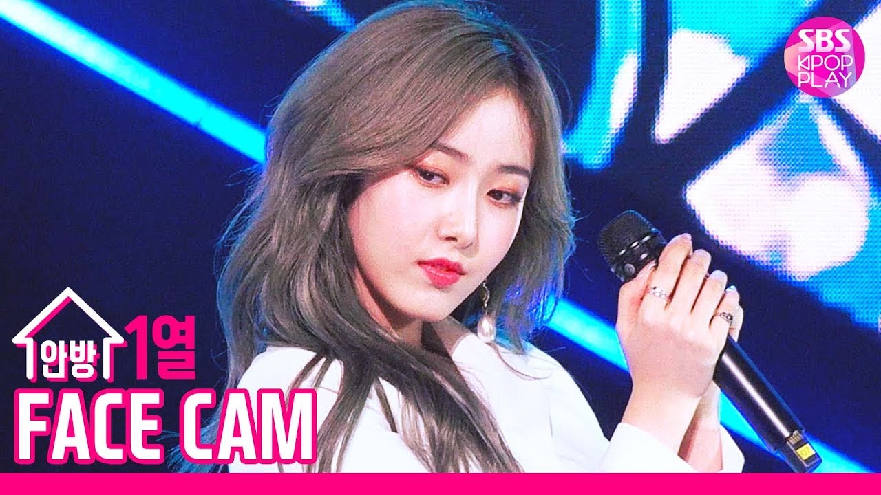 [페이스캠 4K] 여자친구 신비 'FLOWER' (GFRIEND SINBI FaceCam)│@SBS Inkigayo_2019.7.14