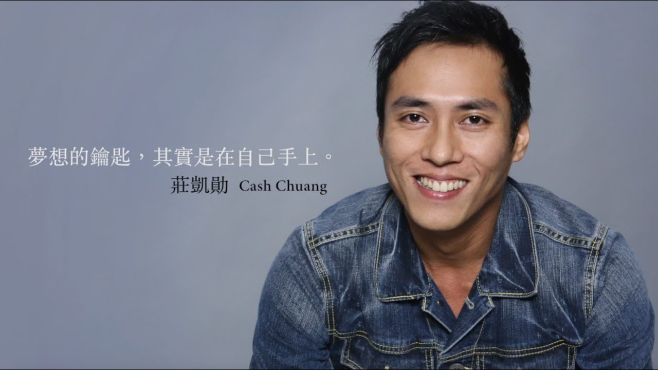2015凱渥夢幻之星學長姊故事分享莊凱勛cash Youtube