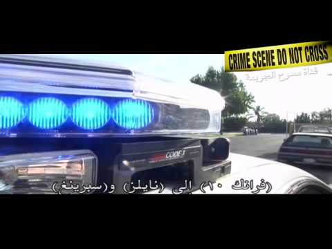 وثائقي السطو على مصرف سيمي فالي 