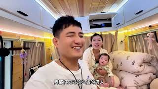 带着宝宝房车旅行，三瓶居然要和我分居，飞侠出奇招让孩子睡地上？#记录真实生活 #房车旅行 #夫妻日常 #vlog日常
