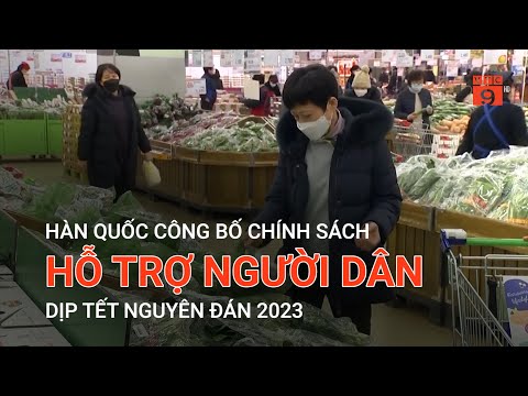 HÀN QUỐC CÔNG