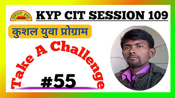 KYP Session 109 ka Take A challenge || CIT Session #55 || Kushal Yuva Program || Namaste KYP