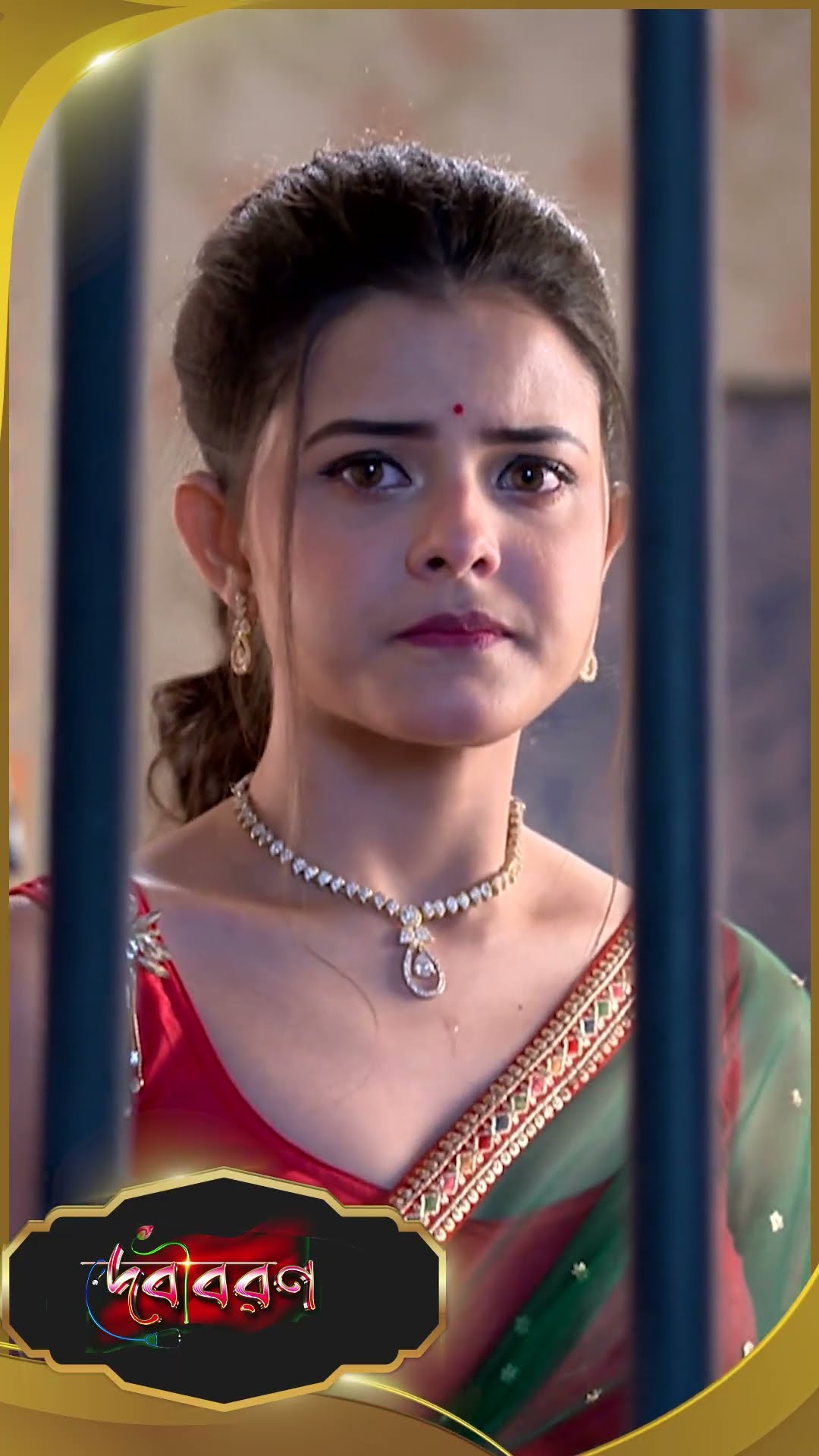 #Debibaran #sunbanglaserial #ytshorts