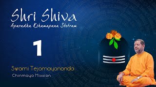 01 Forgive Me | Shri Shiva Aparadha Kshamapana Stotram | Swami Tejomayananda | #ChinmayaMission