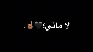 #يزن حمدان بلغوا الخاسي👏🏿 تصاميم شاشه سوده❤️