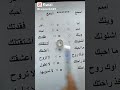 معاني الكلمات روعة حبيت
