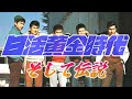 【日活黄金時代】石原裕次郎のタフガイ、小林旭のマイトガイ、そして伝説~
