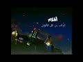 بداية كوكب افلام 2000 2001 سبيس تون 