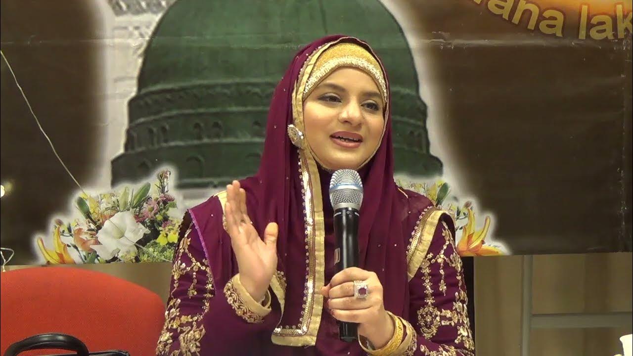 Hooria Fahim - Mahfil e Naat -Amsterdam.2019 -Part...1