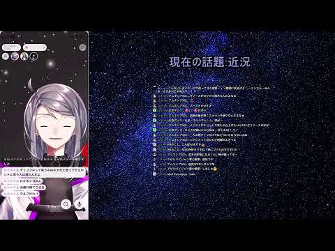 【2D雑談】お布団で震えてたら日付変わってた【Vtuber】