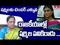 YS Sharmila is unfit for politics, says Konda Surekha