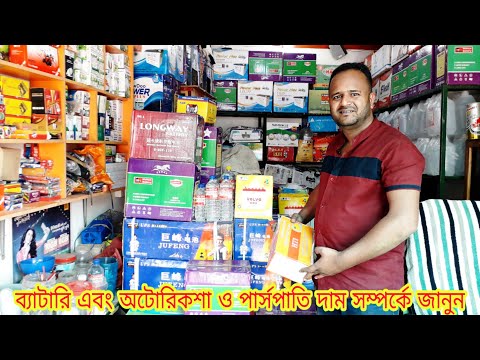 ভিডিও: ব্যারি ভ্যান ডাইক নেট ওয়ার্থ: উইকি, বিবাহিত, পরিবার, বিবাহ, বেতন, ভাইবোন