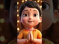 🙏 Cute Little Boy Chanting Om Namo Bhagavate Vasudevaya | Krishna Bhajan ❤️ #Shorts #baby #cutebaby
