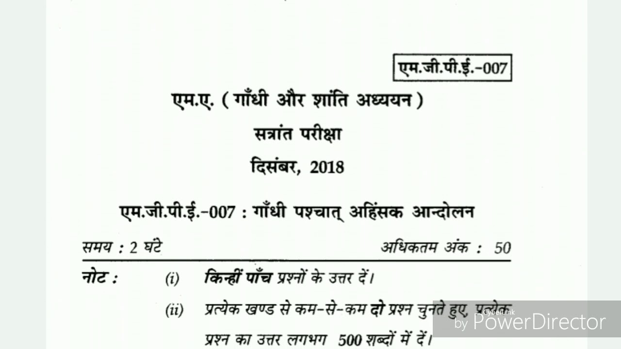 MGPE 07 Non - Violent Movements After gandhi | MGPE 007 Question paper dec 2018