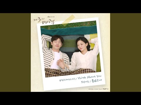 좋았는데
