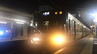 近ﾎｼ223系2000番台W12編成 A普通 米原行 山科駅発車