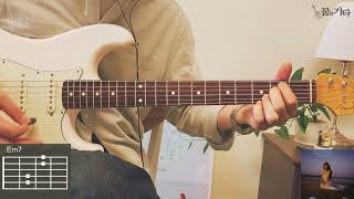 [꿈의기타] 백예린(Yerin Baek) - 물고기 Guitar Cover 기타 커버 TAB Chords 타브 코드 기타 악보