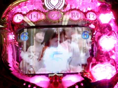 メリーゴーランド