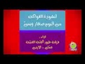 الفواكه طيور الجنة
