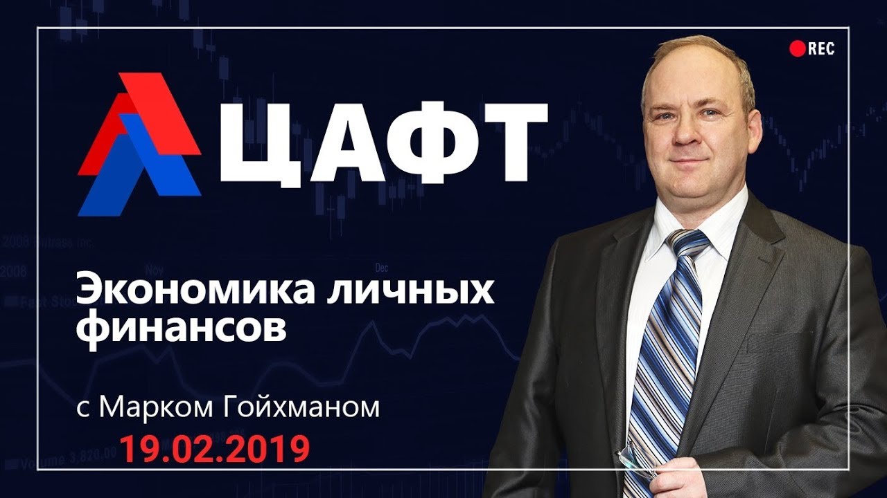 инвестиции в недвижимость книги Экономика личных финансов. Как нас страхуют при получении кредита.