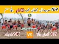 Saif king  adnan jutt new kabaddi match  101 rb   105 rb  