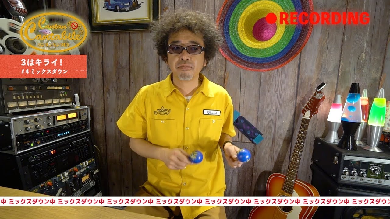 3はキライ！④」～カンタンカンタビレ#13～ - YouTube