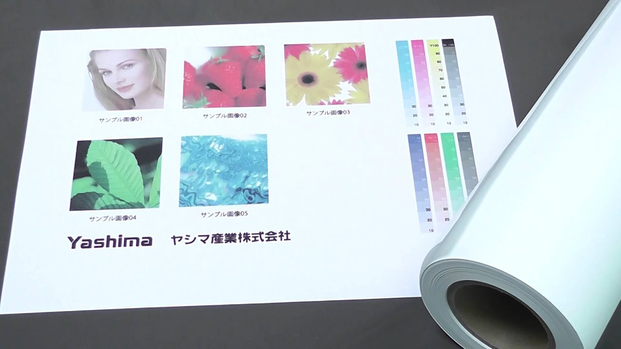 The kind of ink jet coated paper YouTube