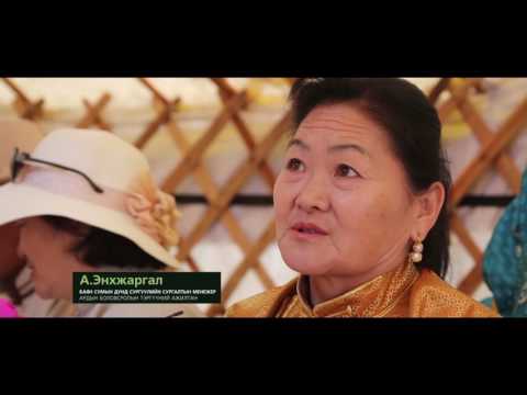 Үнээ Хайрханы Тахилга 2016 