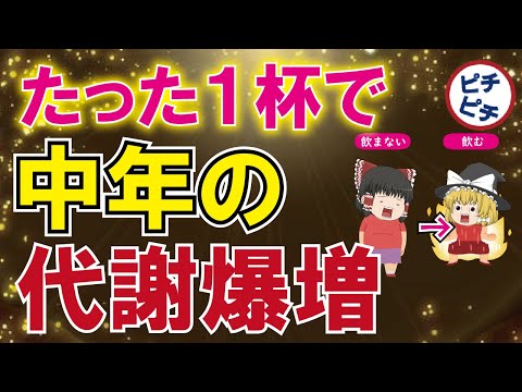 うわさのゆっくり解説【18時30更新】