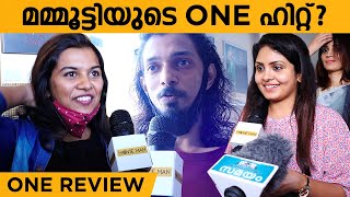 Mammootty's One Movie Review | One Movie Theater Response | One movie Rating