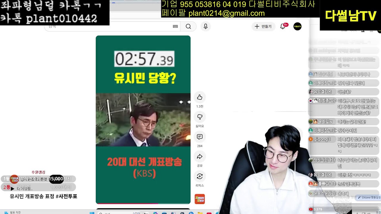 0305 어서오세요^^