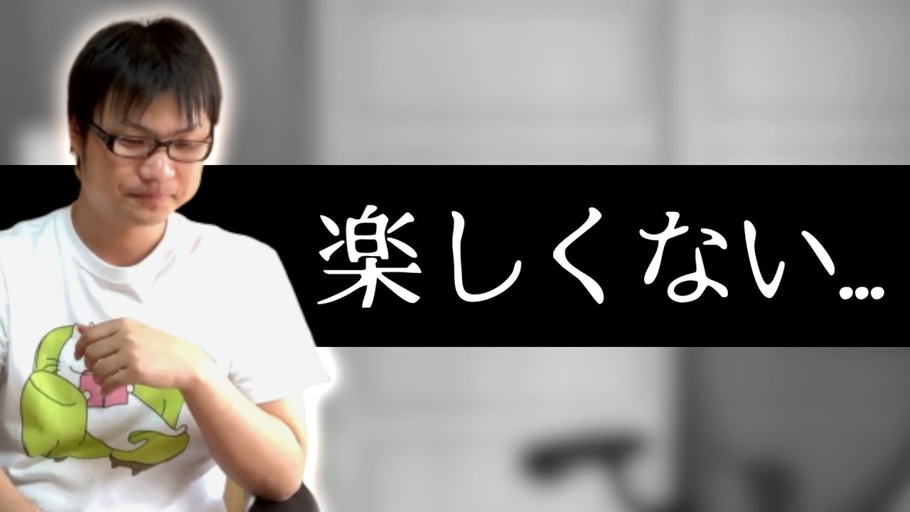 楽しいことが見つからない とお悩みのあなたへ Youtube 楽しいことが見つからない とお悩みのあなたへ Youtube