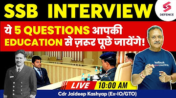 SSB Interview - ये 5 Questions आपकी Education से ज़रूर पूछे जायेंगे | By Cdr Jaideep Kashyap