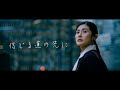 ~信じる道の先に~