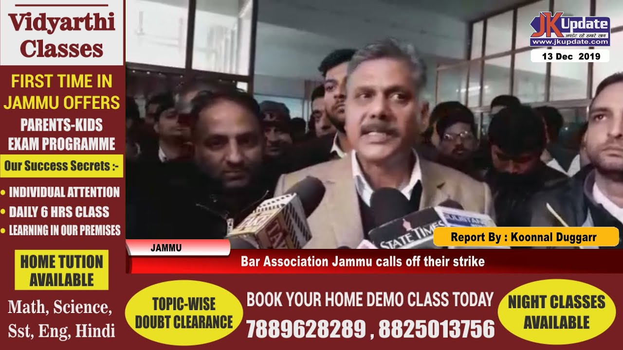 Bar Association Jammu calls off their strike YouTube