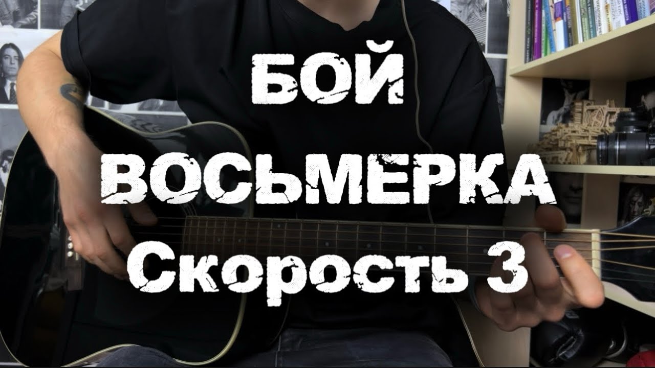 ��������� ������: ����.