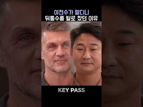 나한테 그때 왜 그랬냐?
