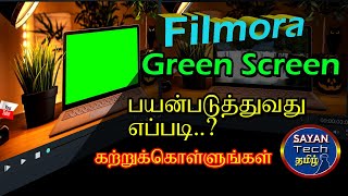 How To Use Green Screen? Filmora Sayan Tech Tamil