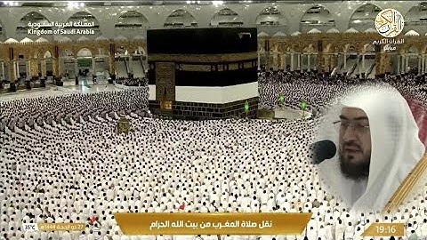 الشیخ د بندر بليلة سورة العاديات و القارعة ٢٧ ذو الحجة ١٤٤٤ هجري مكة المكرمة