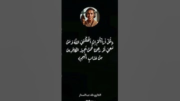 اواخر سوره الملك تلاوه جديده 💜 تلاوه مريحه للقلب 🫀 القارئ طه عبدالستار 🎧😴 الرجاء الدعم بلايك 👍