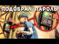 Подобрал Пароль и Украл Клановый МВК Бункер в Раст/Rust