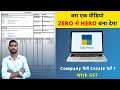 Tally Prime Full Course in Hindi (2025) | Company Create, Password & GST Setup Step by Step