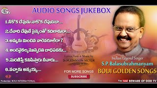 SP Balu BOUI Audio songs || Telugu Christian songs || Boui songs