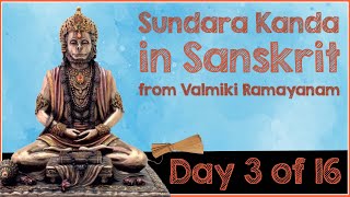 SundaraKanda - Day 3 of 16 - Sargas(7 to 10) - from Valmiki Ramayanam in Sanskrit screenshot 5