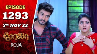 ROJA Serial | Episode 1293 | 7th Nov 2022 | Priyanka | Sibbu Suryan | Saregama TV Shows Tamil