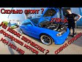 BMW Е34 E46 СТРОКЕР на 270л.с.+ облегченный маховик М54 М52 М50