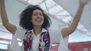 FROM EVERYWHERE - Official Song - World Youth Forum 2018