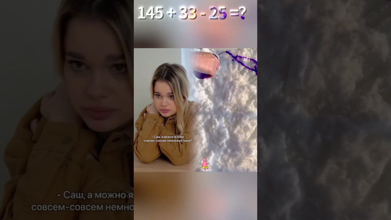 отношения с тираном