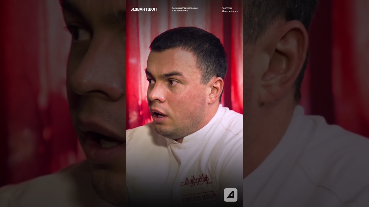 Профи будут помогать бизнесу, а не ВЫКАЧИВАТЬ ИЗ НЕГО ДЕНЬГИ. Живая история уже в интервью на канале