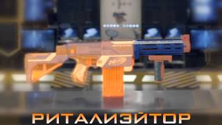 53378,36033,A0200,98696,Fierstrike,Strongarm, Stryfe, Retaliator